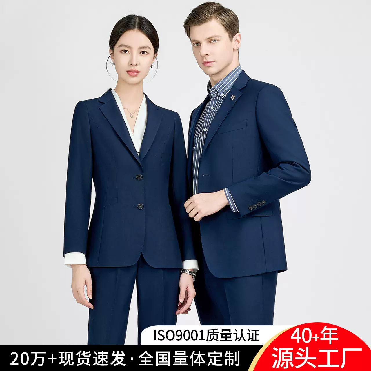 西装男伴郎服男士西装套装职业装商务西服藏青色正装工作制服外套