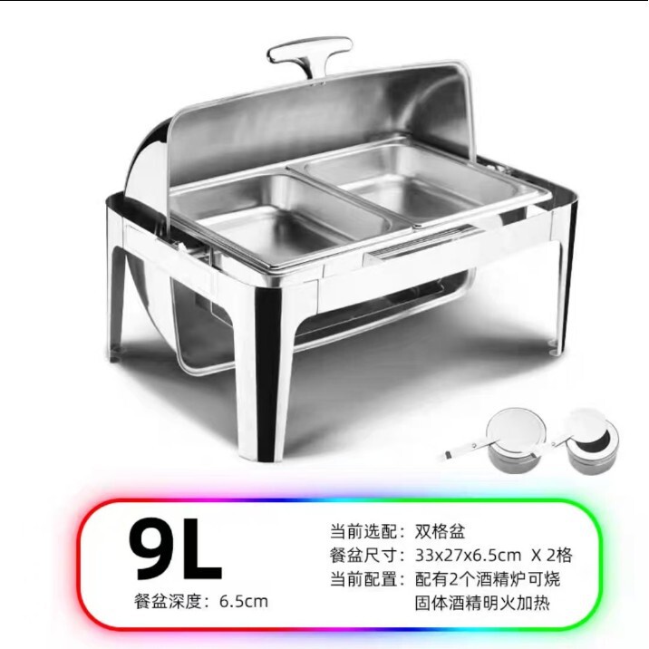 酒店电加热自助餐炉不锈钢全翻盖布菲炉自助早餐保温炉高端酒店|undefined