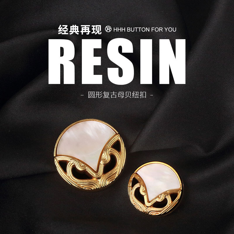 HHH High-end Metal Buttons, Golden Round Shell Buttons, Retro Classy Design Suit Clothes Buttons HHH High-end Metal Buttons, Golden Round Shell Buttons, Retro Classy Design Suit Clothes Buttons