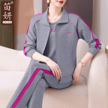 气质妈妈春装休闲运动服套装2025新款中老年女外套春秋洋气三件套