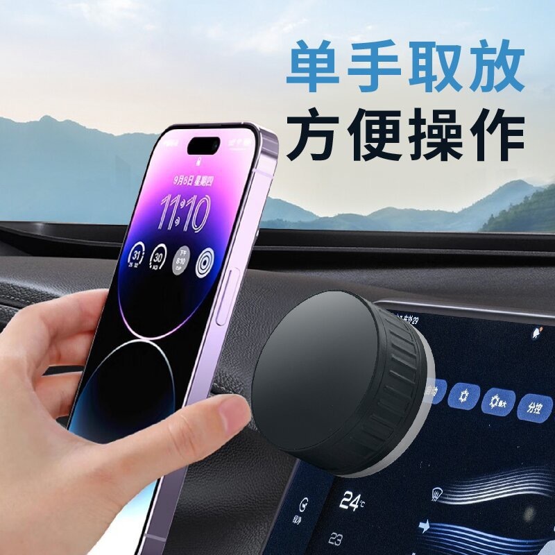 航空機、高速鉄道、電車専用トラベルホルダー magsafe ポータブル磁気携帯電話ホルダー 吸盤ホルダー|undefined