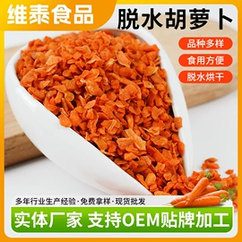 脱水蔬菜;烧烤调味料;西式调味料