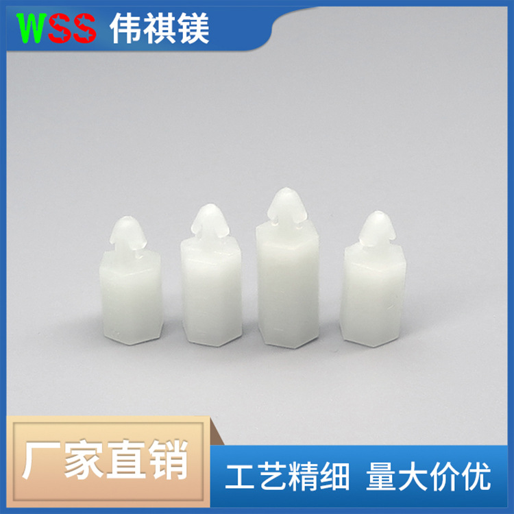 尼龙塑料六角垫片支架六角垫片M3 插鞘式六角隔离柱