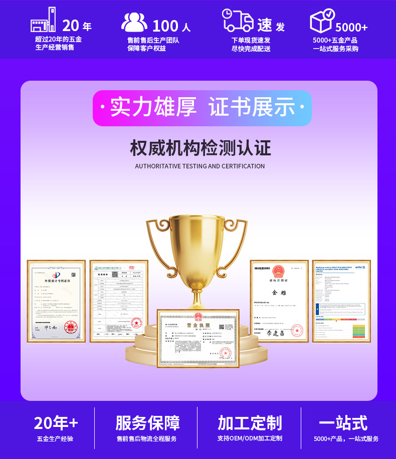 详情企业介1绍_02