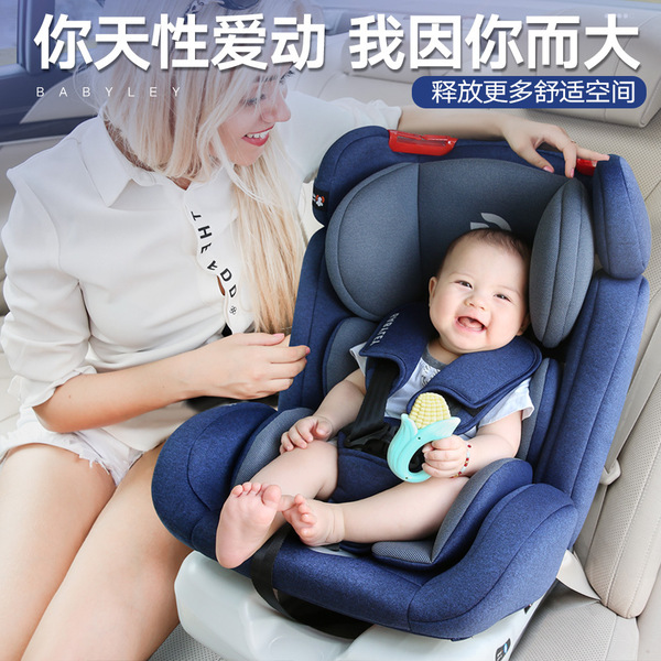 Children's chair