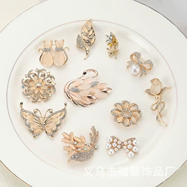 胸针;丝巾扣;手镯