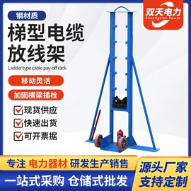 电气联接;电缆附件;接线端子