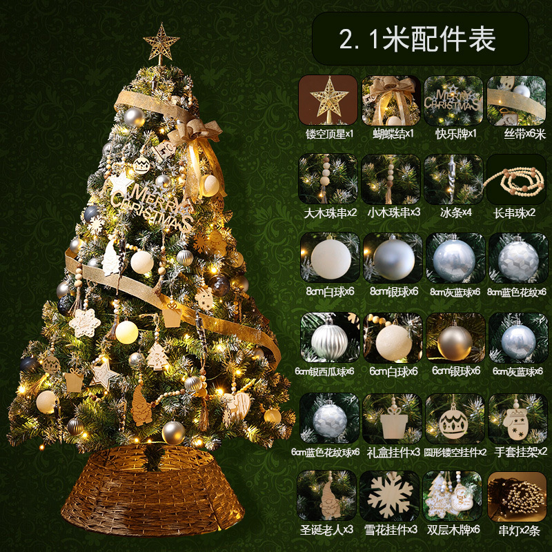 Navidad árbol de Navidad blanco adesivo conjunto de decoraciones 1.2 / 1.5 / 1.8 / 2.1 / 2.4m decoración de diseño de ensueño