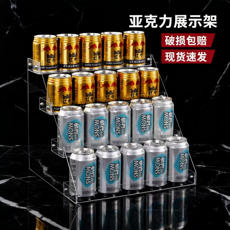 展示架易拉罐果汁架陈列架超市矿泉水亚克力阶梯货架子商用货柜