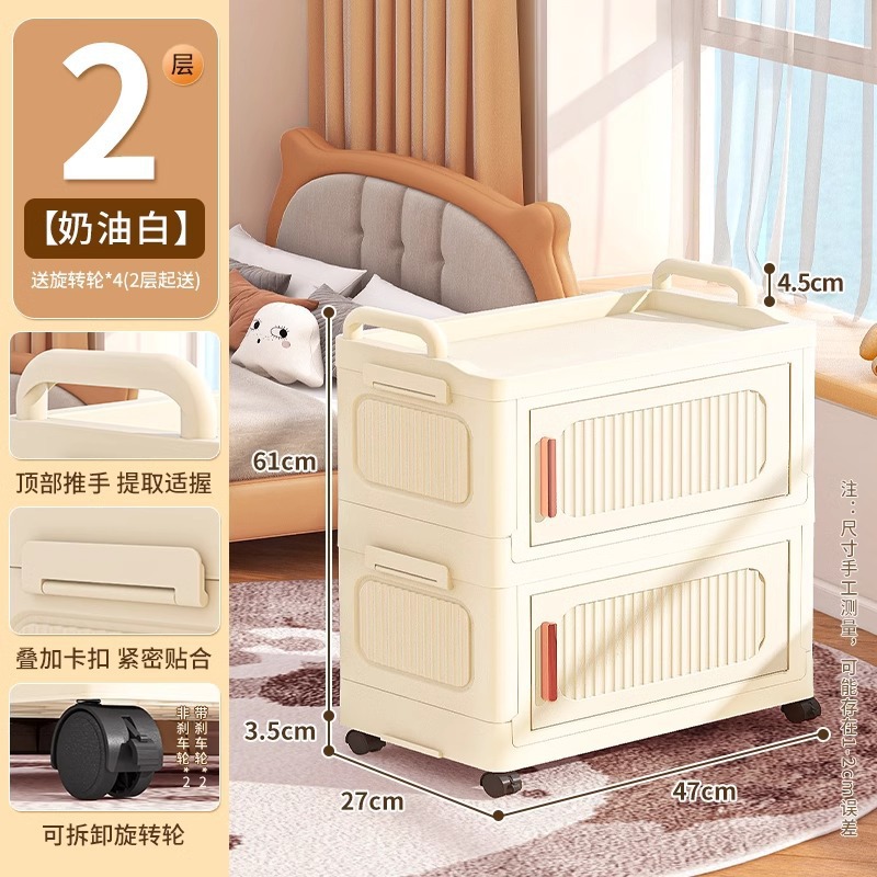 便利なトロリー収納モバイルラックベビースナックおもちゃ用品多層プラスチック収納寮収納キャビネット