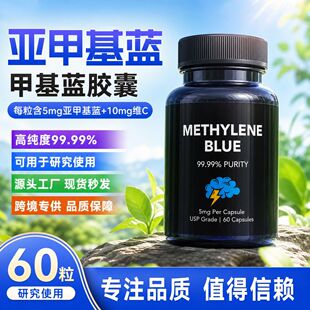 ���R�dTK�羳���uƷ ���׻��{�z��METHYLENE BLUE/60��