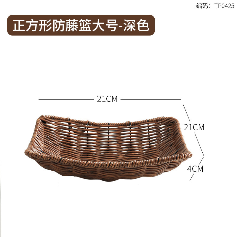 仿藤编织篮火锅店蔬菜分格拼盘烤肉配菜盘商用食材篮装菜特色餐具|undefined