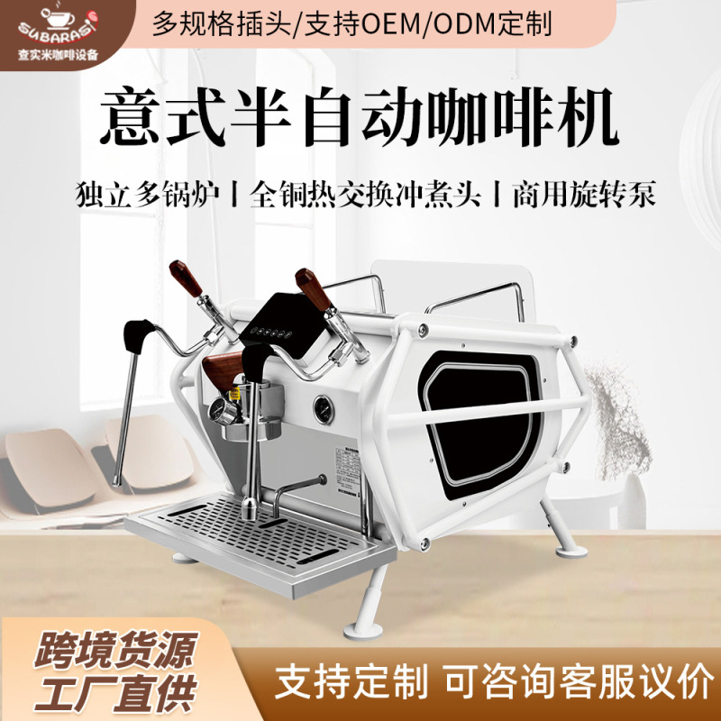 查实米商用意式半自动咖啡机独立双锅炉旋转泵热交换冲煮头咖啡机|undefined
