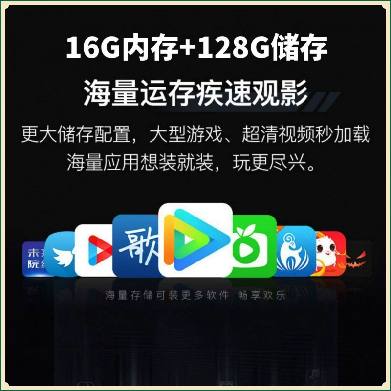 Интернет-ТВ сет-топ-бокс домашний Wi-Fi высокое разрешение экран плеер полная Netcom умный голосовой ящик волшебная коробка