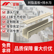 ������֬��ˮ��SMC�����w��U�Ͳ۾��ԏS��ֱ�l��©��ˮ