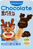 Calf dark chocolate 1 box [10 pieces]