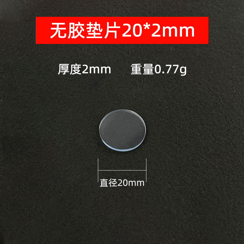 Mesa de té de vidrio estera antideslizante mesa de comedor estera de PVC Junta sólida redonda transparente con adhesivo muebles anticolisión pegatinas