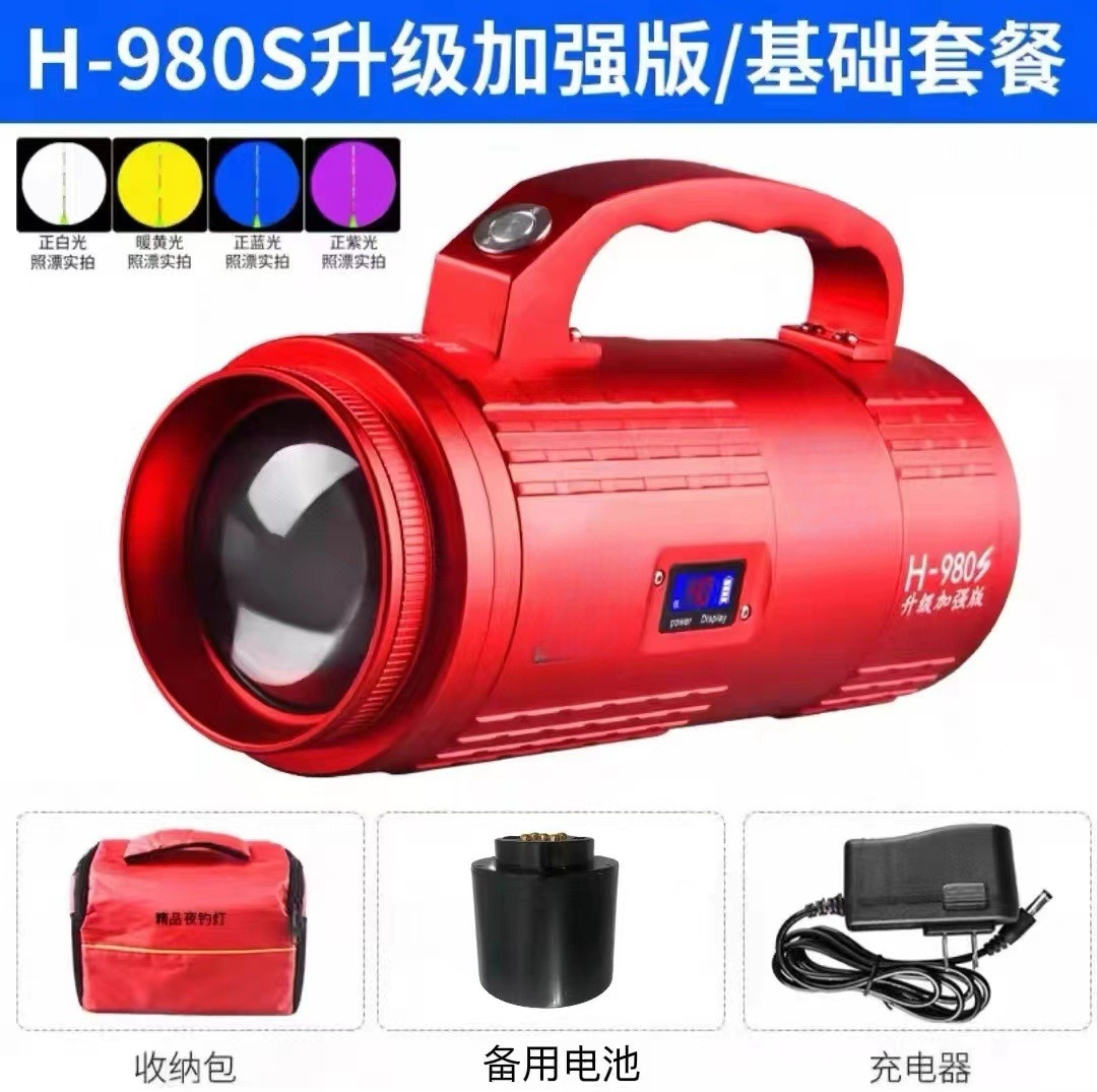 Nueva luz de pesca transfronteriza, luz de pesca nocturna, enfoque ajustable, fuente de luz de cuatro colores, luz de pesca de alta potencia, luz de pesca en plataforma, equipo de pesca en balsa