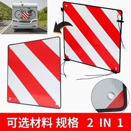 反光材料;交通安全标识;车身贴