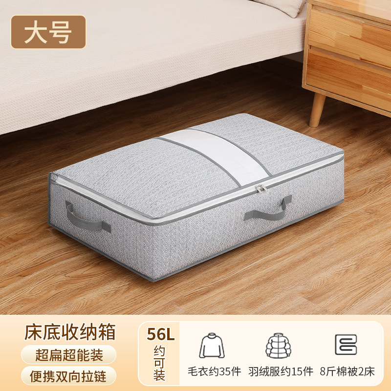 ベッド下収納袋綿とリネン家庭用キルト衣類収納袋大容量引き出し型折りたたみ収納ボックス|undefined
