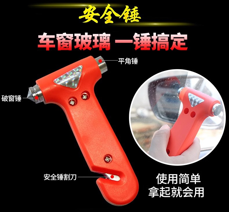 Car Emergency Kit Car Rescue Box Vehicle Safety Supplies suit Multi-functional Self-driving Travel Equipment for Vehicles