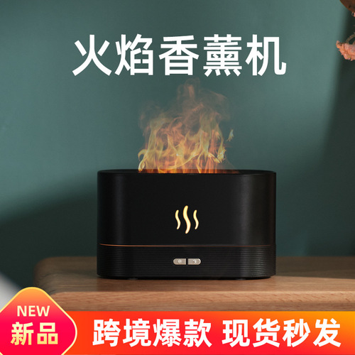 Cross-border 3D simulated flame aromatherapy machine usb home fragrance small appliance desktop colorful flame humidifier
