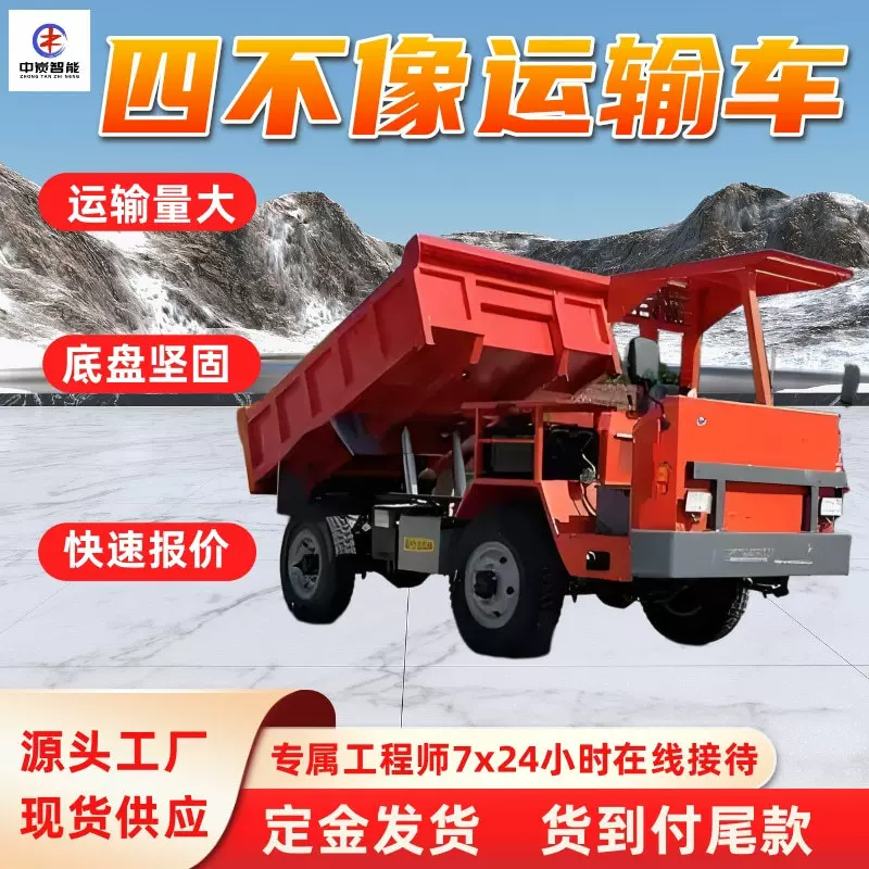 四不像运输车 转速低扭矩大四不像材料车 应用范围广四不像工程车