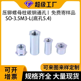 螺钉;螺柱;螺栓