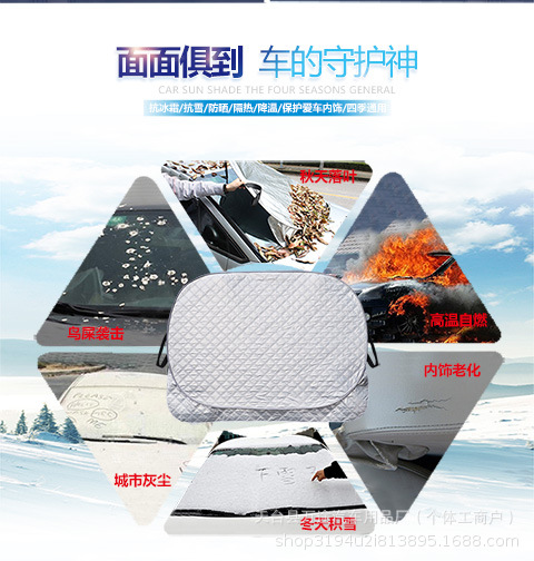 Car Sunshade Amazon Cross-Border Car Snow Shield Thickened Magnet Anti-Theft Rearview Mirror Cover Snowproof and Rainproof