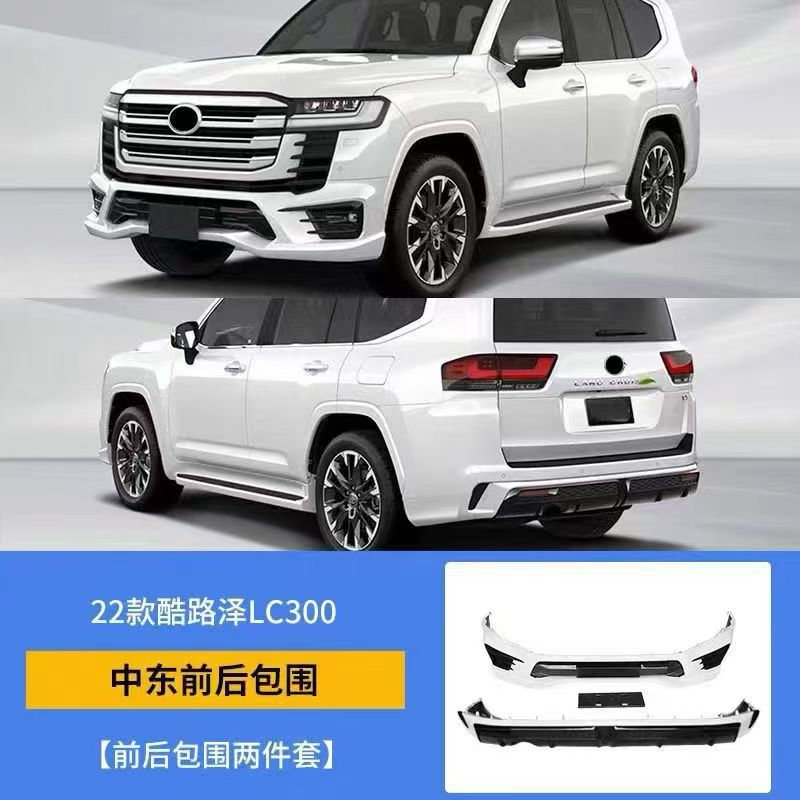Suitable for 22-25 Models of the Middle Eastern Version of the Land Cruiser, Front and Rear Body Kits, Lc300 Land Cruiser Body Kit Upgrade
