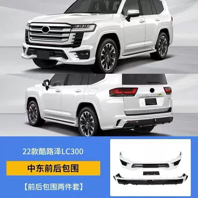 Suitable for 22-25 Models of the Big Surrounded