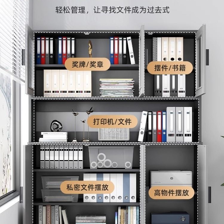 文件柜资料柜档案柜办公室储物柜家用防尘书柜置物柜木质办公柜子|undefined