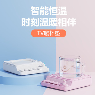 New 21 button warm coaster cute pet intelligent constant temperature coaster heating base cartoon office home desktop