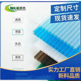南京pc阳光板价格 10mm透明采光板 pc阳光板厂家 温室大棚pc板