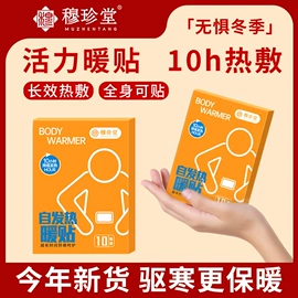 保健器具配件;身体护理套装;泡澡用品