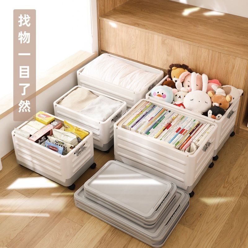 收纳箱书箱学生用教室装书本整理收纳盒带轮子拉杆可折叠储物箱子|undefined