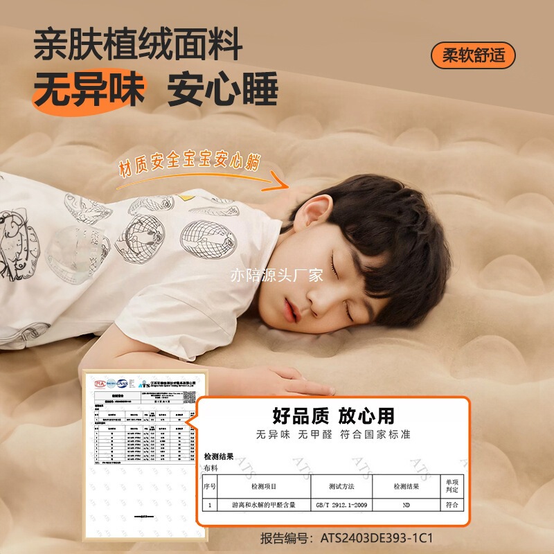 Air Mattress Floor Mat Single Inflatable Mattress Camping Automatic Inflatable Outdoor Portable Tent Travel Sleeping Pad