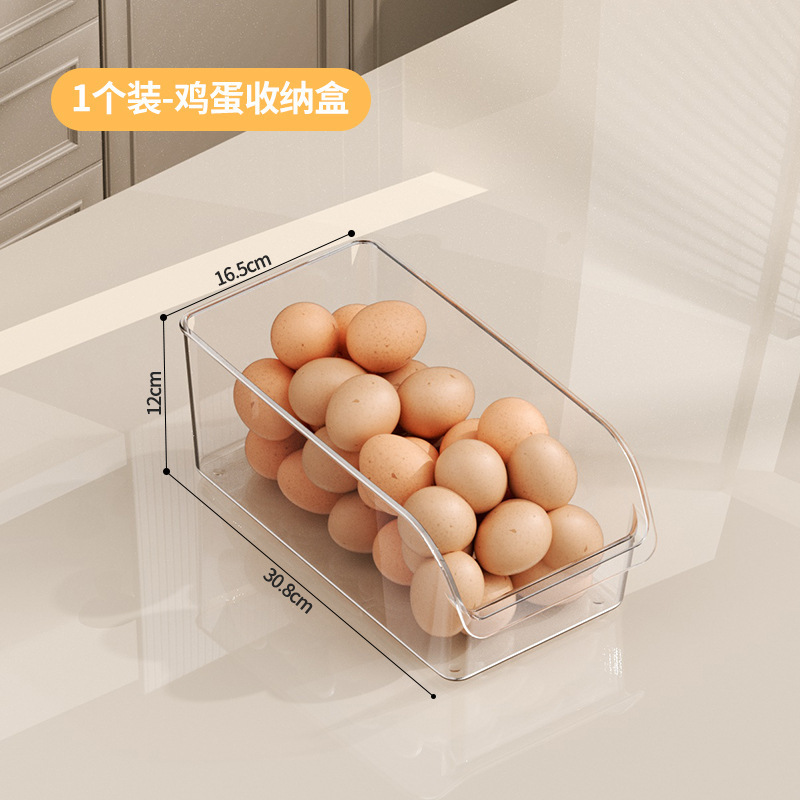 オープン卵ケースシンプル冷蔵庫収納ケース分類整理乾燥防止透明夏果物野菜収納|undefined