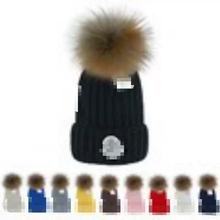 新款球球毛线帽冬季加厚户外保暖针织帽冬季成人儿童同款暖帽批发