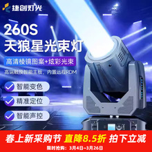 �݄���̨����������260S��������c�ưɹ����ݳ���X���D�u�^���