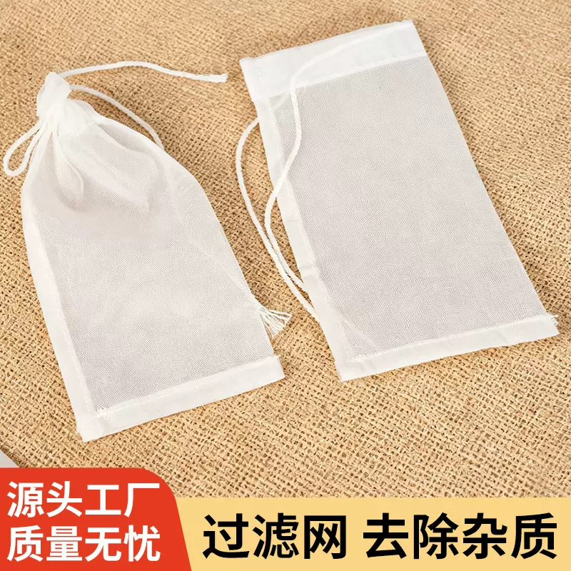 抽绳过滤袋工业液体滤袋油漆化工过滤防虫网高效过滤袋式