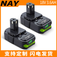 ԭ�b������P102/108�늳����Ryobi18V3.6AH����������늳ذ�