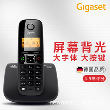 Gigaset原西门子无绳电话机固话A530中文办公家用无线座机子母机