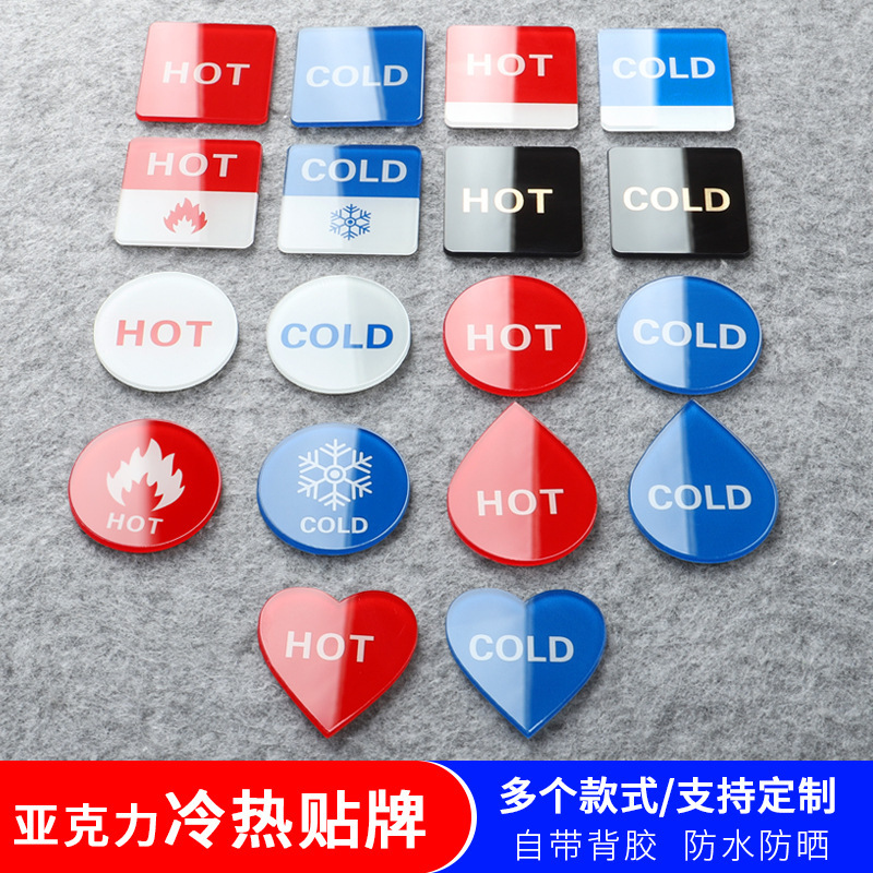Hot and cold paste cross-border e-commerce hot and cold water signage HOT COLD Amazon source supply factory Hot and cold paste cross-border e-commerce hot and cold water signage HOT COLD Amazon source supply factory
