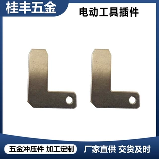 工业五金冲压件 镀锌铁板折弯件 机械结构冲压配件 尺寸控制