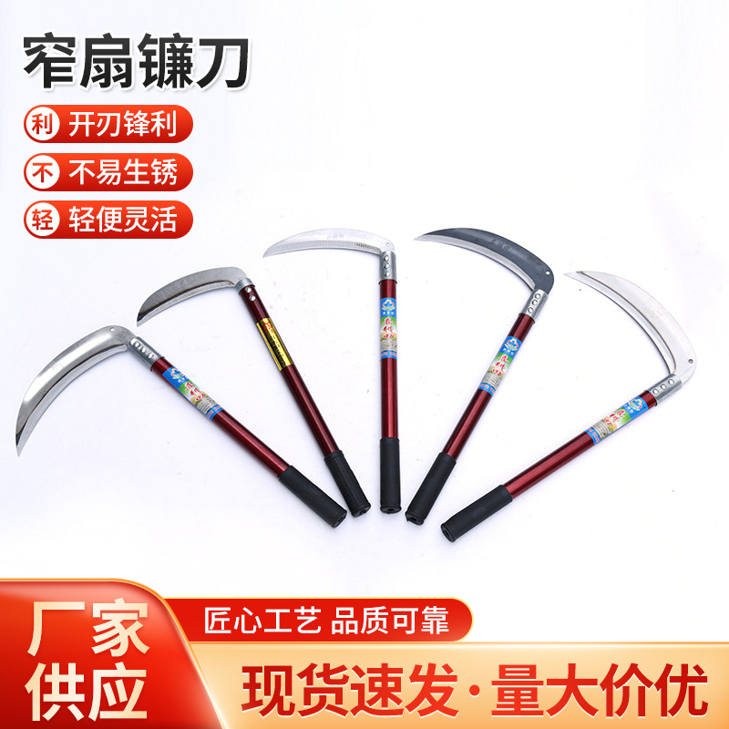 厂家供应喜耕田50#钢窄扇镰刀 农用庄稼收割刀 木制割草镰刀
