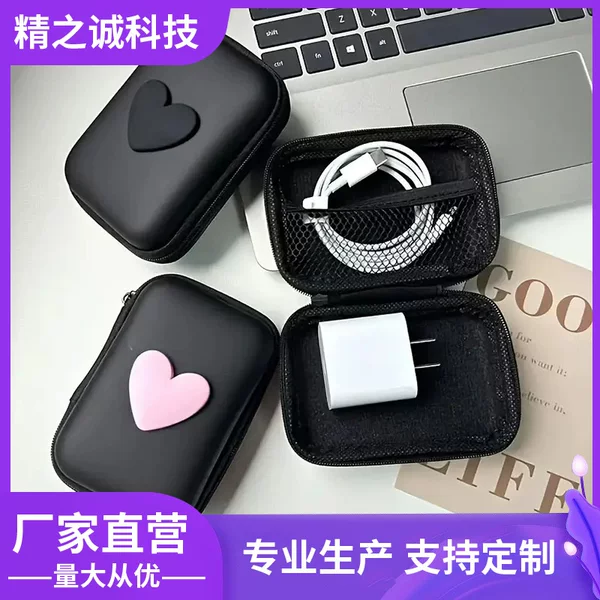 Cross-Border Eva Cosmetics Bag Hard Shell Data Cable Packaging Box Square Zipper Headphone Bag Digital Accessories Ccd Camera Bag