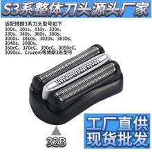 �m�䲩��3ϵ��횵�21B 32B300S ��횵��^����W��