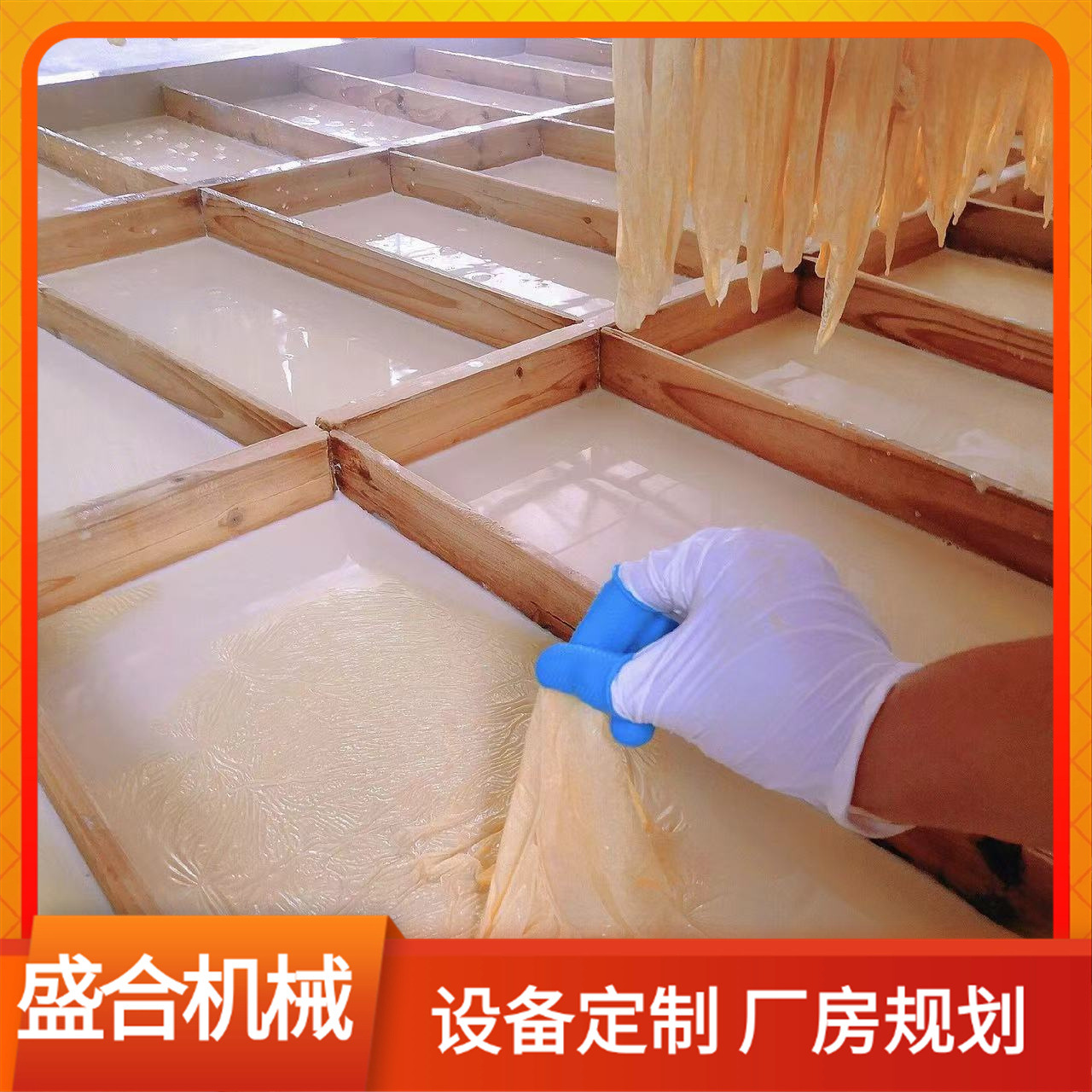 不锈钢自动腐竹油皮机家庭作坊腐竹机盛合豆制品设备