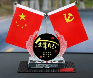 Car-mounted red flag ornament, high-end car perfume holder, dashboard decoration, new office desk ornament, interior car decoration item